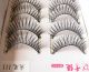 Chanti Handmade False Eyelashes #111 (10 pairs)